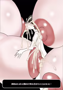 Page 8 of チンポクリーチャー&おっぱいクリーチャーにいじめられちゃう勇者くん - preview thumbnail
