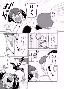Page 138 of siyou - preview thumbnail