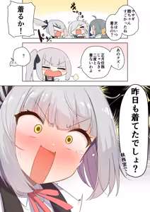 Page 205 of siyou - preview thumbnail