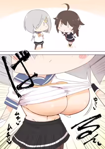 Page 207 of siyou - preview thumbnail