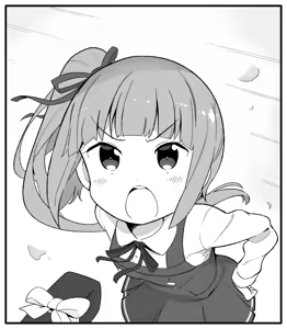 Page 259 of siyou - preview thumbnail