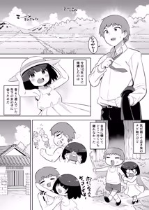 Page 43 of siyou - preview thumbnail
