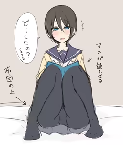 Page 279 of アメ - preview thumbnail