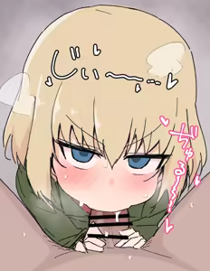 Page 331 of アメ - preview thumbnail