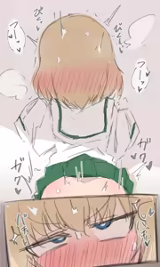 Page 338 of アメ - preview thumbnail