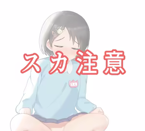 Page 225 of とだ研 - preview thumbnail