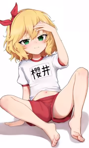 Page 377 of ゴキブリ - preview thumbnail