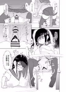 Page 32 of ことばち。 - preview thumbnail