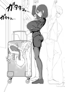 Page 46 of ことばち。 - preview thumbnail