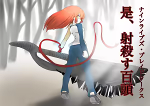 Page 75 of ことばち。 - preview thumbnail
