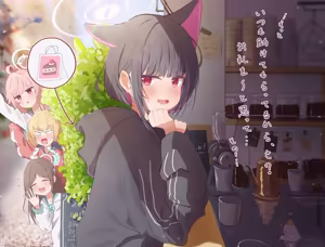 Page 108 of かぼみーる - preview thumbnail