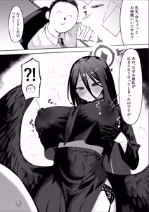 Page 27 of もつにく - preview thumbnail