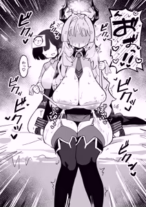 Page 5 of もつにく - preview thumbnail