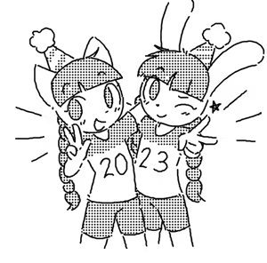 Page 141 of Shino - preview thumbnail