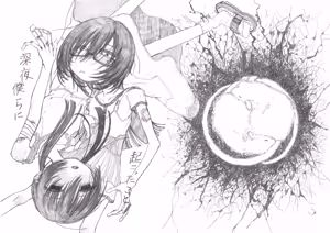 Page 11 of Shinya Bokura ni Okota Koto - preview thumbnail