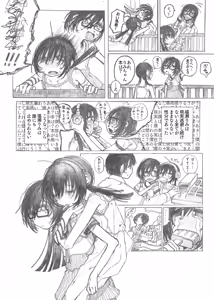 Page 7 of Shinya Bokura ni Okota Koto - preview thumbnail