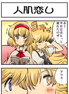 Non danbooru backup - hentai manga cover image