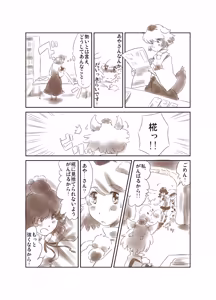 Page 101 of Non danbooru backup - preview thumbnail