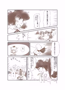 Page 102 of Non danbooru backup - preview thumbnail