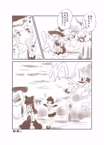 Page 104 of Non danbooru backup - preview thumbnail