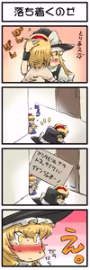 Page 11 of Non danbooru backup - preview thumbnail