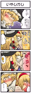 Page 12 of Non danbooru backup - preview thumbnail