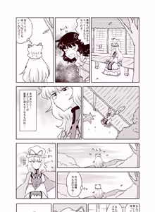 Page 124 of Non danbooru backup - preview thumbnail