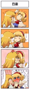 Page 126 of Non danbooru backup - preview thumbnail