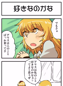 Page 129 of Non danbooru backup - preview thumbnail