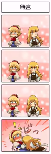 Page 130 of Non danbooru backup - preview thumbnail