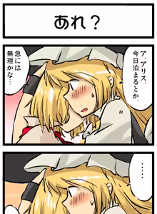 Page 13 of Non danbooru backup - preview thumbnail