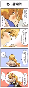 Page 132 of Non danbooru backup - preview thumbnail