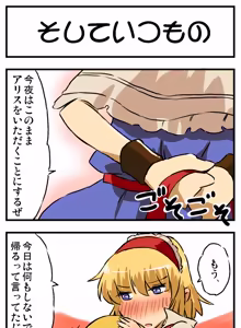 Page 133 of Non danbooru backup - preview thumbnail