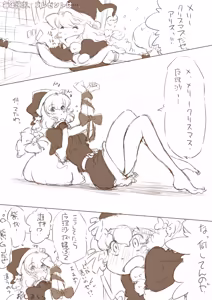 Page 134 of Non danbooru backup - preview thumbnail
