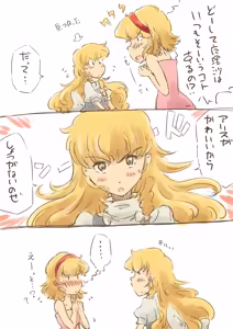 Page 135 of Non danbooru backup - preview thumbnail