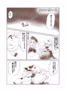 Page 137 of Non danbooru backup - preview thumbnail