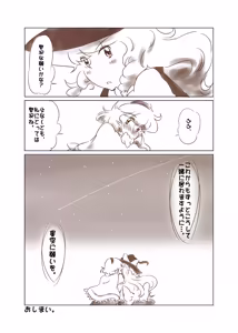 Page 138 of Non danbooru backup - preview thumbnail