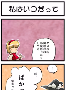 Page 14 of Non danbooru backup - preview thumbnail