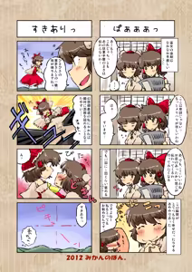 Page 144 of Non danbooru backup - preview thumbnail