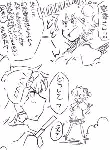 Page 150 of Non danbooru backup - preview thumbnail