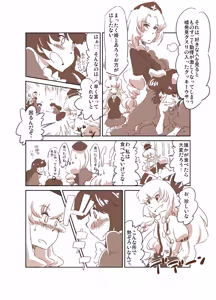 Page 154 of Non danbooru backup - preview thumbnail