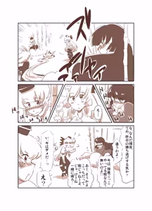 Page 155 of Non danbooru backup - preview thumbnail