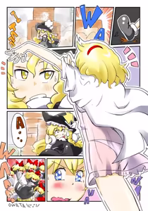 Page 160 of Non danbooru backup - preview thumbnail