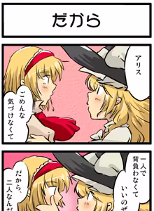 Page 16 of Non danbooru backup - preview thumbnail