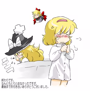 Page 161 of Non danbooru backup - preview thumbnail