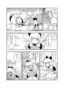 Page 169 of Non danbooru backup - preview thumbnail