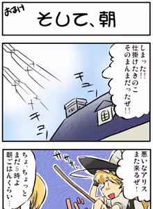 Page 17 of Non danbooru backup - preview thumbnail