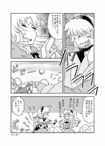 Page 171 of Non danbooru backup - preview thumbnail