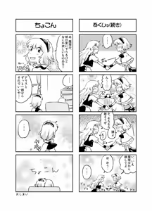 Page 173 of Non danbooru backup - preview thumbnail