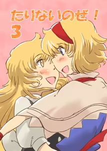 Page 175 of Non danbooru backup - preview thumbnail